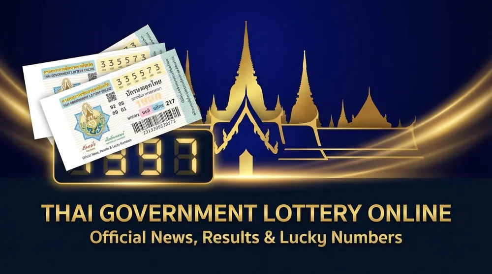 หวยรัฐบาล RB7